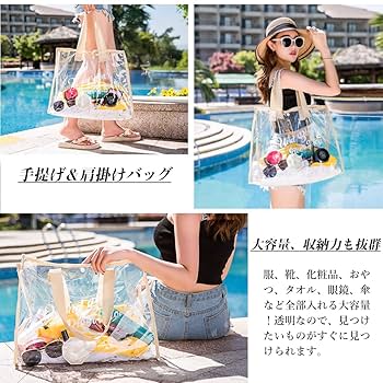 d.i.a ビニールバッグとバスタオル セット クリアバッグ プールバッグ Amazon | GOCROWEEN プールバッグ ビニールバッグ ビーチバッグ